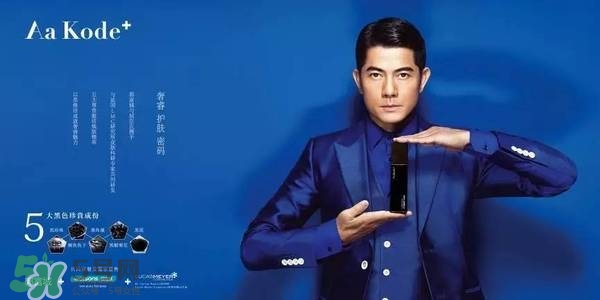 aa kode+是什么牌子？aa kode+這個(gè)牌子好嗎？