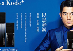 aa kode+是什么牌子？aa kode+這個(gè)牌子好嗎？