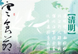 寒食節(jié)是為了紀(jì)念誰？寒食節(jié)與誰有關(guān)？