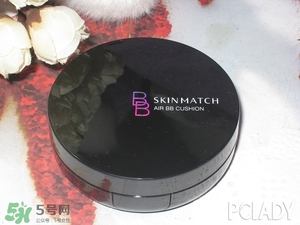 極密氣墊bb怎么樣？ 極密氣墊bb好用嗎？