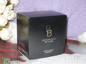 極密氣墊bb怎么樣？ 極密氣墊bb好用嗎？