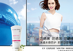 蘭蔻防曬露有幾種？蘭蔻防曬露和隔離乳哪款好？