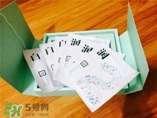 三草兩木面膜多少錢一盒?三草兩木面膜價(jià)格多少? 三草兩木面膜多少錢一盒?三草兩木面膜價(jià)格多少?