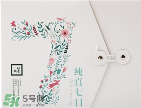 三草兩木面膜多少錢一盒?三草兩木面膜價(jià)格多少? 三草兩木面膜多少錢一盒?三草兩木面膜價(jià)格多少?