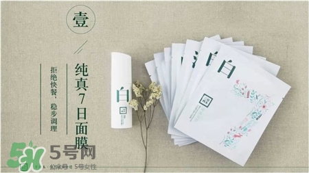 三草兩木面膜多少錢一盒?三草兩木面膜價(jià)格多少? 三草兩木面膜多少錢一盒?三草兩木面膜價(jià)格多少?