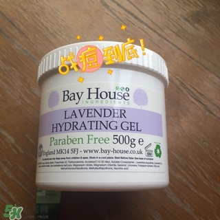 bay house三明治面膜多少錢?bh三明治面膜專柜價(jià)格