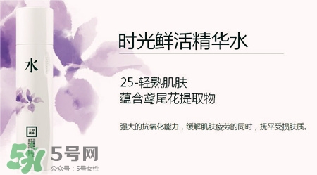 三草兩木分齡水多少錢?三草兩木分齡水的價格 三草兩木分齡水多少錢?三草兩木分齡水的價格