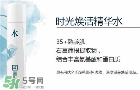 三草兩木分齡水多少錢?三草兩木分齡水的價格 三草兩木分齡水多少錢?三草兩木分齡水的價格