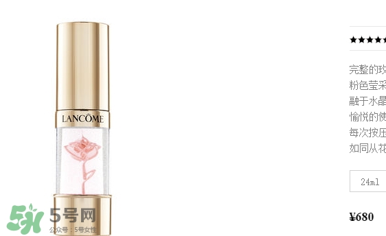 蘭蔻菁純妝前乳怎么用？蘭蔻菁純臻顏妝前乳怎么樣？