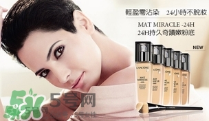 蘭蔻奇跡薄紗和奇跡光彩粉底液哪個(gè)好？蘭蔻奇跡薄紗和奇跡光彩區(qū)別