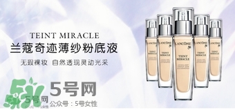 蘭蔻奇跡薄紗和奇跡光彩粉底液哪個(gè)好？蘭蔻奇跡薄紗和奇跡光彩區(qū)別