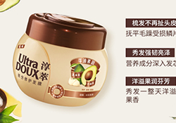 淳萃牛油果發(fā)膜多少錢？淳萃牛油果發(fā)膜怎么用？