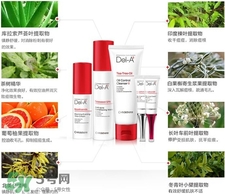 瓷肌產(chǎn)品到底好不好?瓷肌祛痘效果怎么樣? 瓷肌產(chǎn)品到底好不好?瓷肌祛痘效果怎么樣?