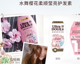 淳萃水舞櫻花護(hù)發(fā)素多少錢？淳萃水舞櫻花護(hù)發(fā)素價(jià)格