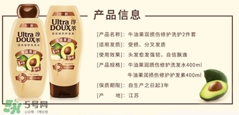 淳萃牛油果洗發(fā)水怎么樣？淳萃牛油果洗發(fā)水好用嗎？