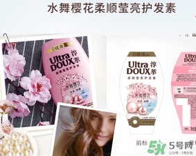 淳萃洗發(fā)水怎么樣？淳萃洗發(fā)水好用嗎？