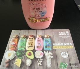 淳萃洗發(fā)水怎么樣？淳萃洗發(fā)水好用嗎？