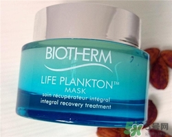 碧歐泉奇跡面膜多少錢(qián)？碧歐泉奇跡面膜專(zhuān)柜價(jià)格