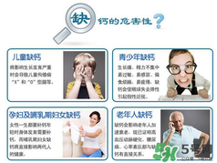 缺鈣的癥狀有哪些？缺鈣的表現(xiàn)