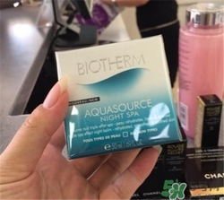 碧歐泉睡眠面膜好用嗎？碧歐泉睡眠面膜怎么樣？