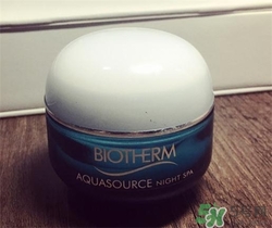 碧歐泉睡眠面膜好用嗎？碧歐泉睡眠面膜怎么樣？