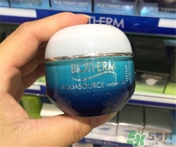 碧歐泉睡眠面膜多少錢？碧歐泉睡眠面膜專柜價格