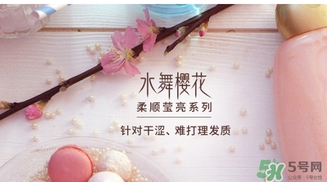 淳萃護(hù)發(fā)素怎么樣？淳萃護(hù)發(fā)素好用嗎？