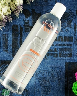 雅漾卸妝水多少錢？雅漾卸妝水專柜價(jià)格