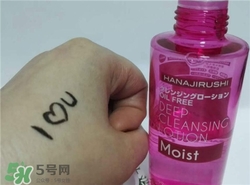 花印卸妝水多少錢？花印卸妝水專柜價格