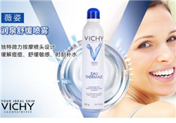 薇姿噴霧多少錢？薇姿噴霧專柜價(jià)格