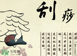 春天適合刮痧拔罐嗎？春天刮痧好還是拔罐好？