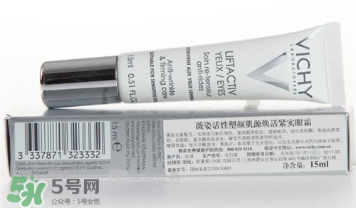 薇姿眼霜適合什么年齡？薇姿眼霜適合多大年齡？