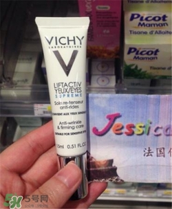 薇姿眼霜孕婦可以用嗎？薇姿眼霜孕婦用好嗎？