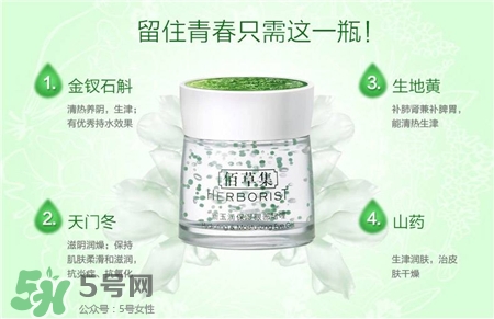 2017國產(chǎn)眼霜排行榜前8強 2017好用的國產(chǎn)眼霜推薦 2017國產(chǎn)眼霜排行榜前8強 2017好用的國產(chǎn)眼霜推薦