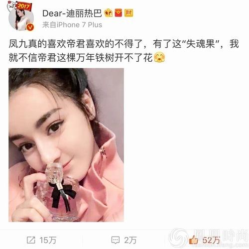 ysl反轉(zhuǎn)巴黎香水什么味道？ysl反轉(zhuǎn)巴黎香水好聞嗎？