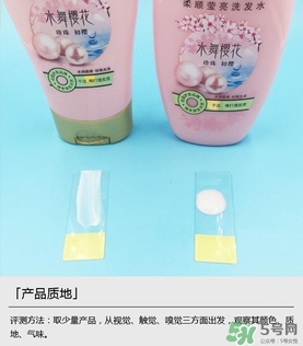 淳萃洗發(fā)水哪款好？淳萃洗發(fā)水哪個味道好聞？