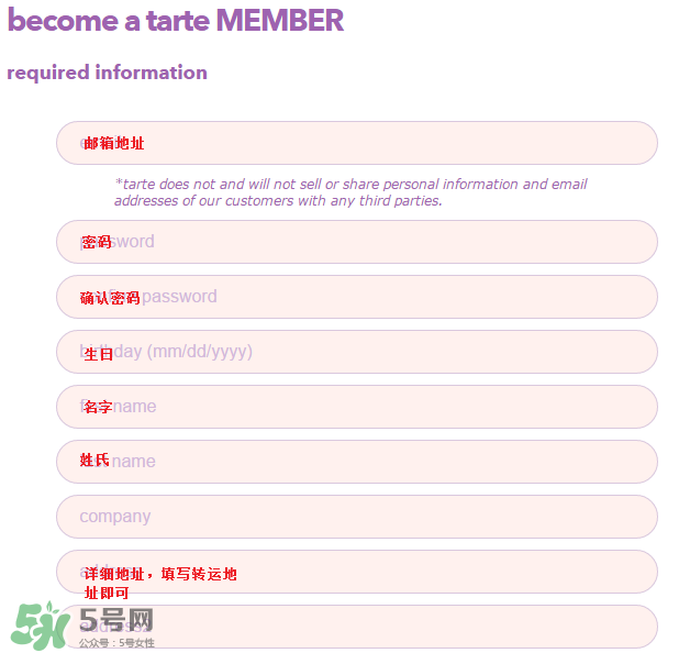 tarte cosmetics2017彩妝有哪些？tarte cosmetics2017彩妝介紹