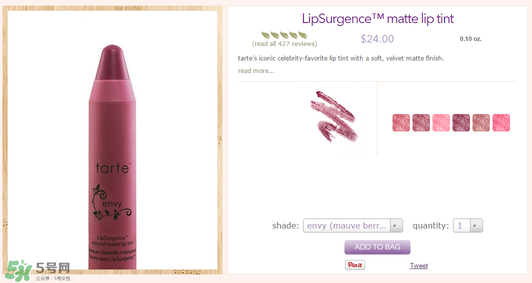 tarte cosmetics2017彩妝有哪些？tarte cosmetics2017彩妝介紹