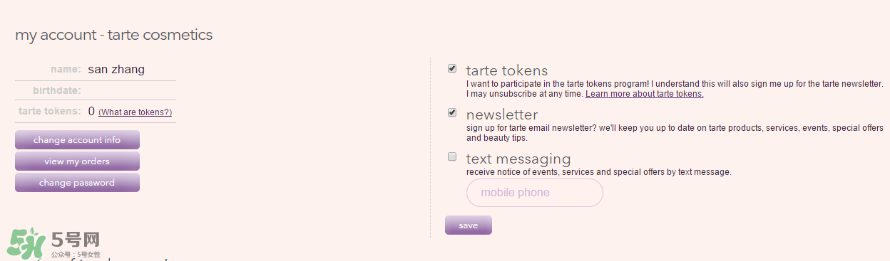 tarte cosmetics2017彩妝有哪些？tarte cosmetics2017彩妝介紹