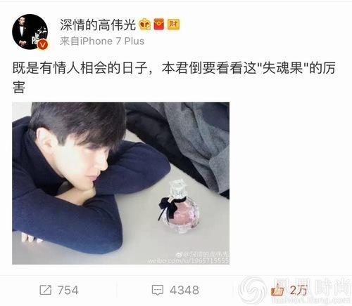 ysl反轉(zhuǎn)巴黎香水什么味道？ysl反轉(zhuǎn)巴黎香水好聞嗎？