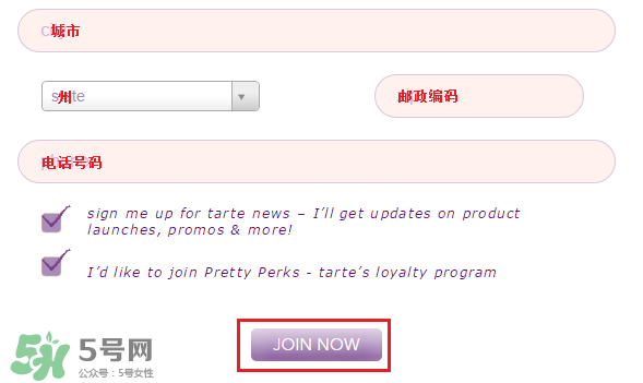 tarte cosmetics2017彩妝有哪些？tarte cosmetics2017彩妝介紹