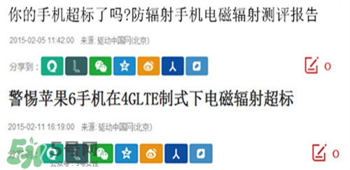 防輻射服什么時候開始穿？防輻射服真的有用嗎？