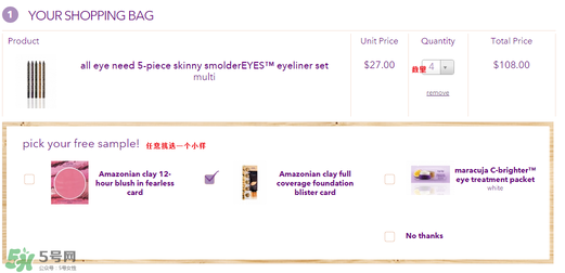 tarte cosmetics2017彩妝有哪些？tarte cosmetics2017彩妝介紹