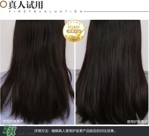 淳萃牛油果洗發(fā)水怎么樣？淳萃牛油果洗發(fā)水好用嗎？