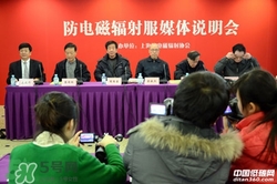 防輻射服什么時候開始穿？防輻射服真的有用嗎？