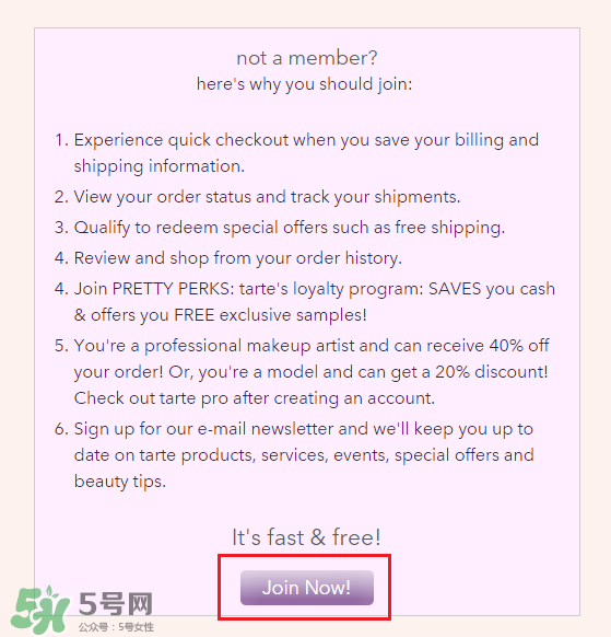 tarte cosmetics2017彩妝有哪些？tarte cosmetics2017彩妝介紹