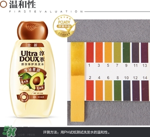 淳萃牛油果洗發(fā)水怎么樣？淳萃牛油果洗發(fā)水好用嗎？