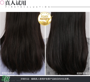 淳萃水舞櫻花護發(fā)素怎么樣？淳萃水舞櫻花護發(fā)素好用嗎？