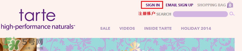 tarte cosmetics2017彩妝有哪些？tarte cosmetics2017彩妝介紹