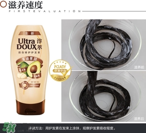 淳萃牛油果洗發(fā)水怎么樣？淳萃牛油果洗發(fā)水好用嗎？